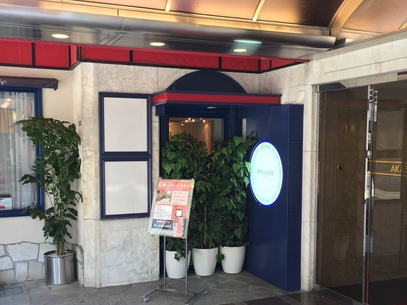 Akasaka Yoko Hotel Tóquio Exterior foto